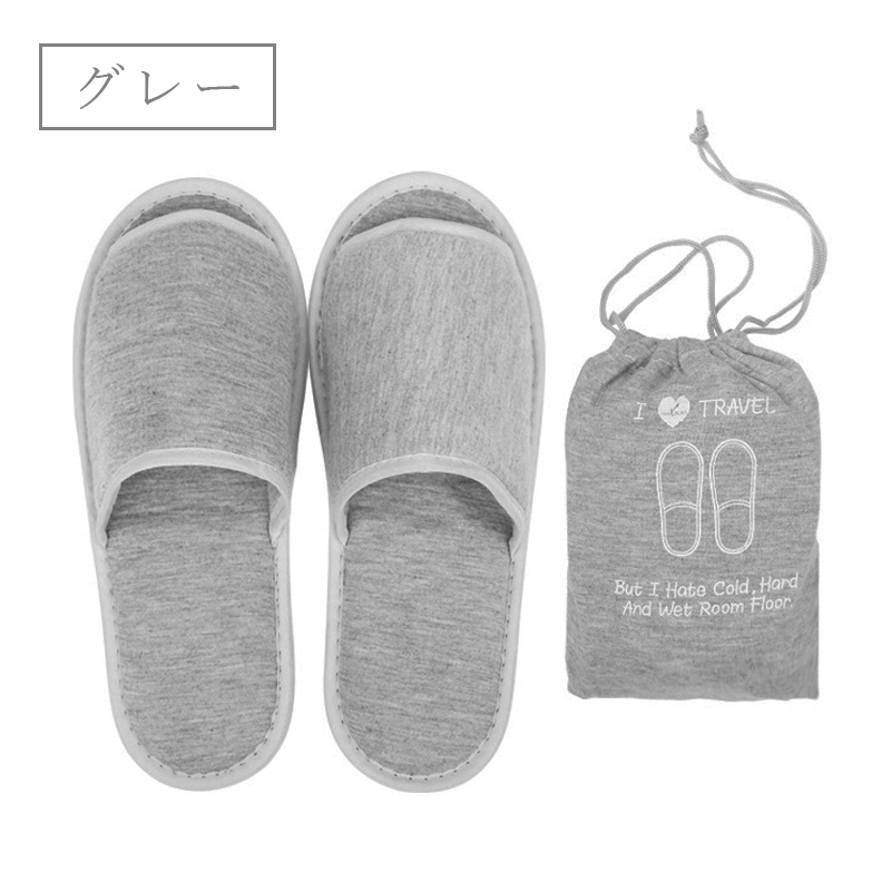 T234 携帯スリッパ 持ち運び 折りたたみ