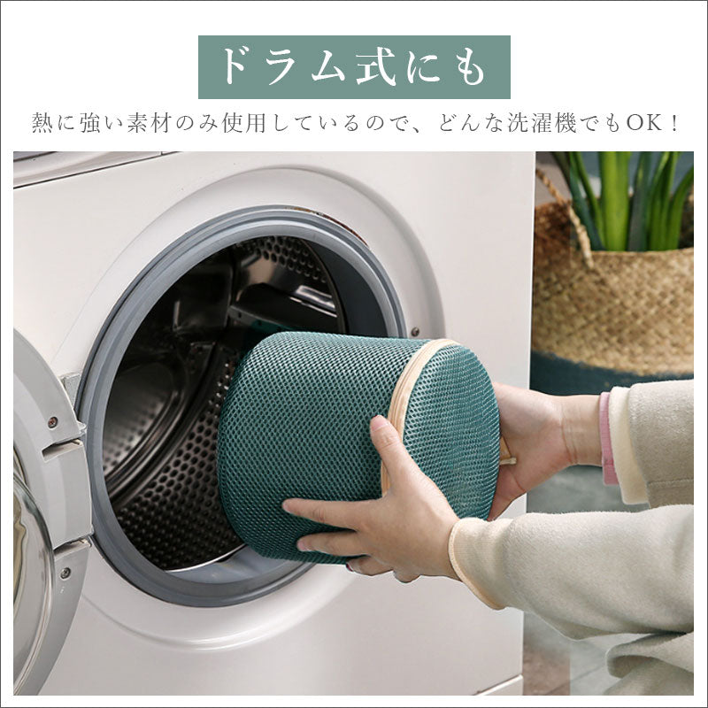 TW389  ランジェリーネット ブラジャーネット 洗濯ネット 型崩れ対策