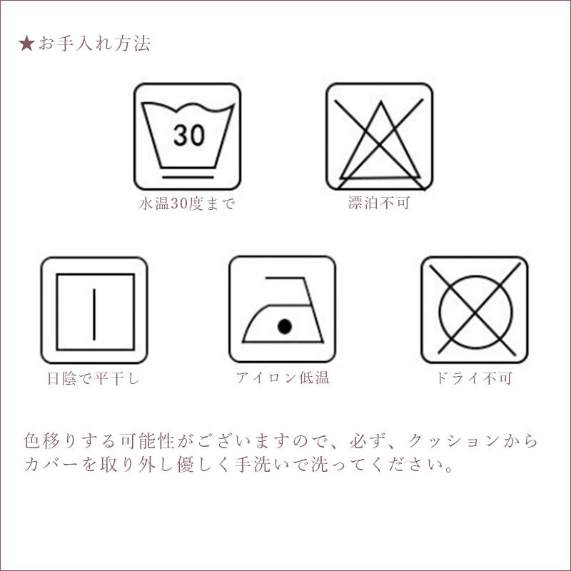 TW 319 クッションカバー 45×45cm オシャレ かわいい 模様替え