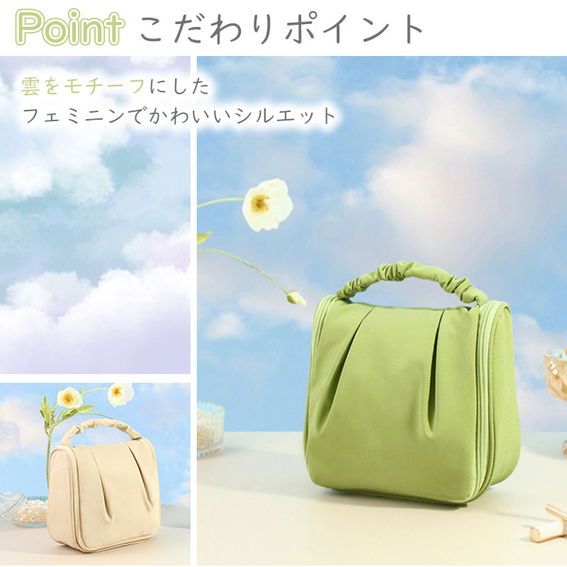 TW046 吊り下げ ポーチ 雲型 撥水 トラベルポーチ