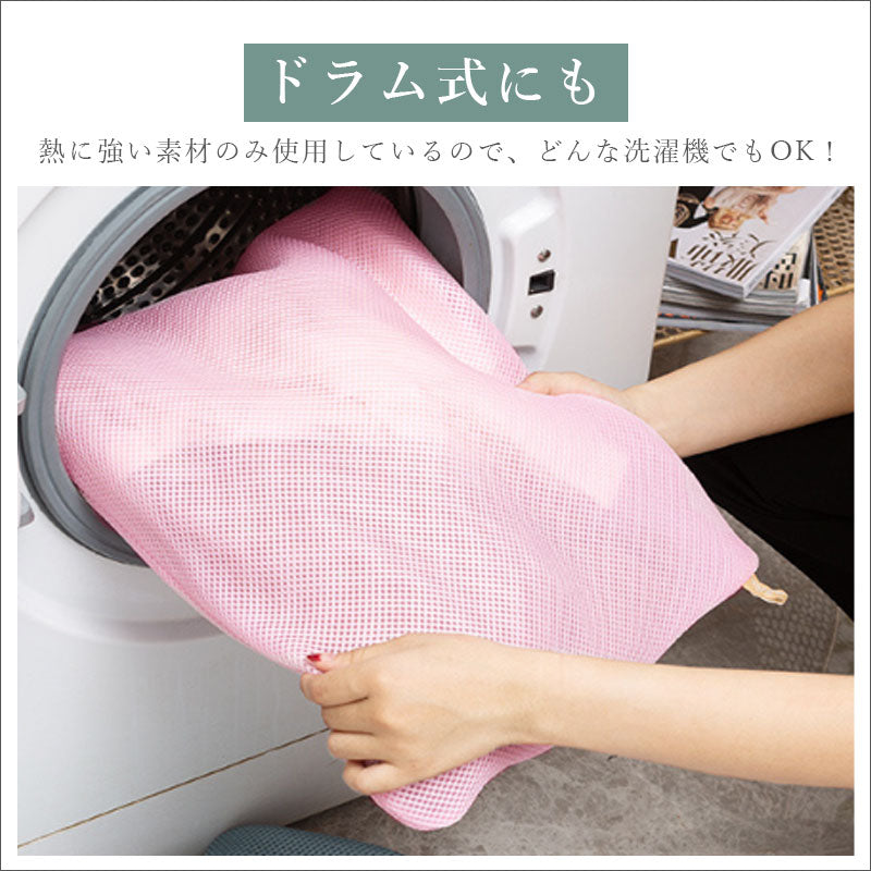 TW405  ランドリーバッグ 洗濯ネット ランドリーネット 洗濯バッグ 大容量 そのまま洗える