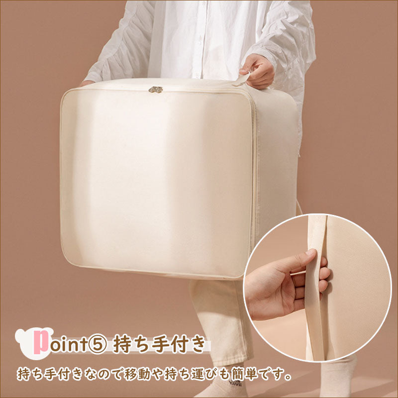 TW334 収納袋 2サイズ 2色 動画付き 持ち手付き 布団収納袋