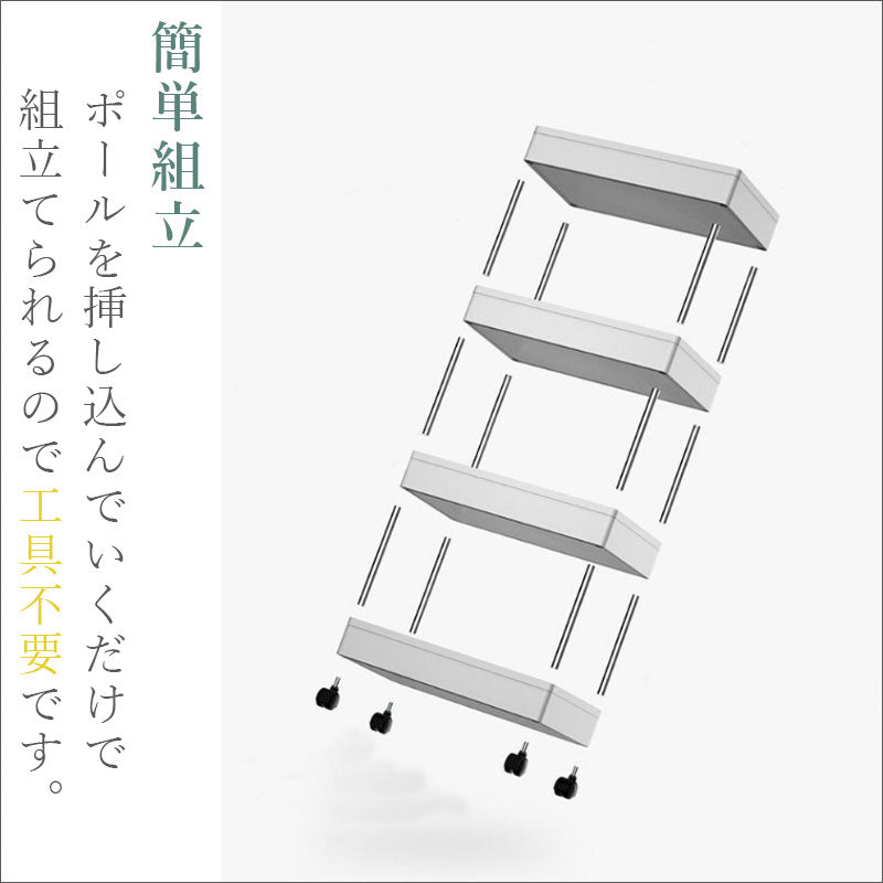 T355 隙間収納ラック キャスター付き