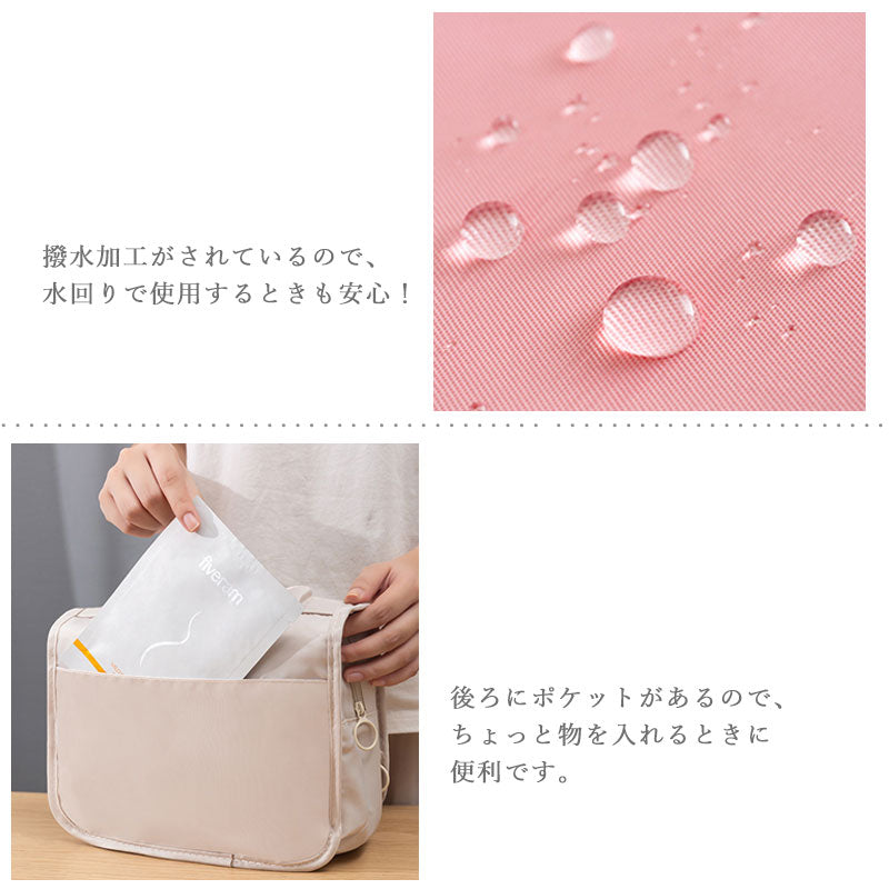 T036　吊り下げポーチ 単品 旅行 トラベル ポーチ