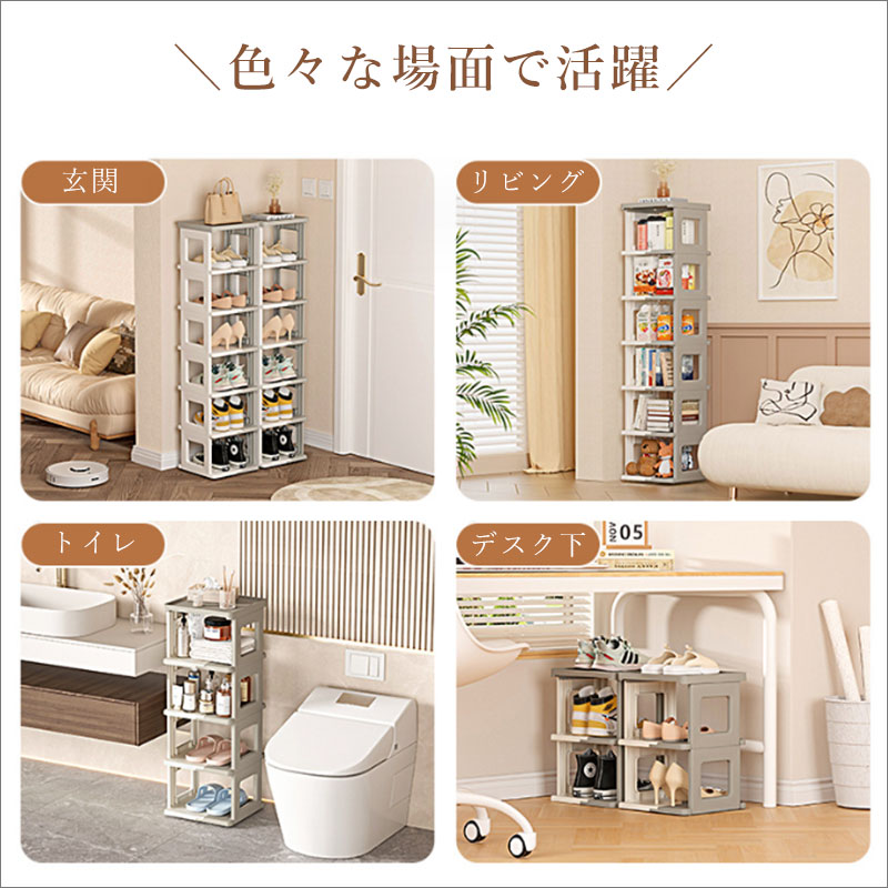 T294 折りたたみ シューズラック 3段 5段 7段 タワー