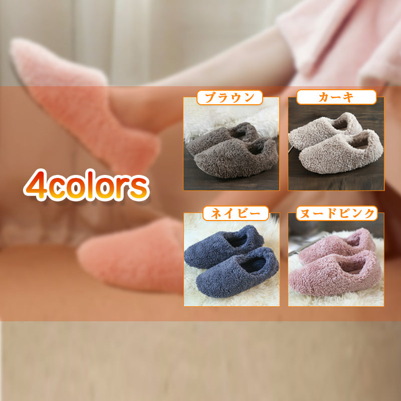 RA537 暖かい ルームシューズ スリッパ 冬用 男女兼用 冬 もこもこ 防寒
