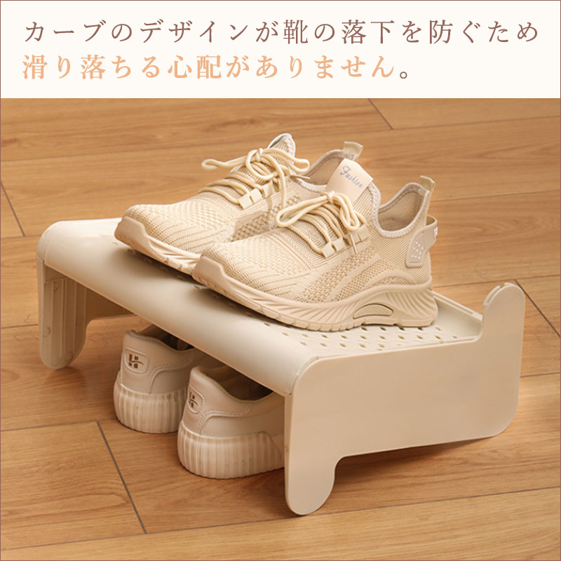 TW391 伸縮ラック 積み重ね 靴ラック シューズラック 伸縮