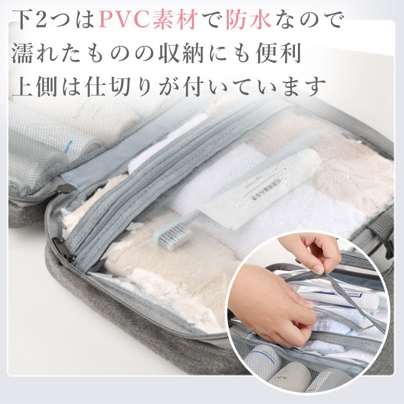 T230 トラベルポーチ  吊り下げ  旅行