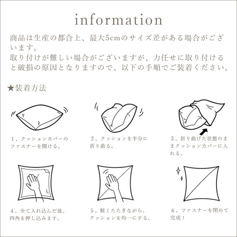 TW349 クッションカバー 45×45cm オシャレ かわいい 模様替え