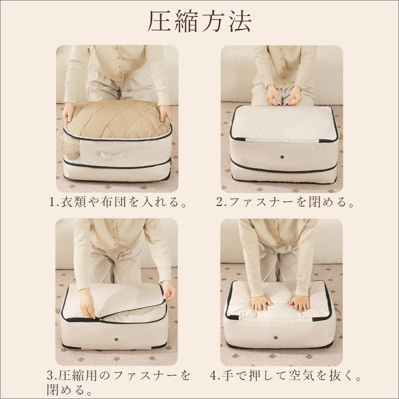 TW333 圧縮収納袋 3サイズ 圧縮 スペース 40％ 節約