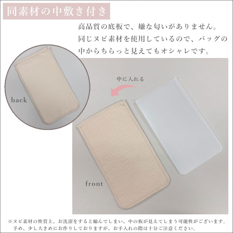 TW237 ヌビバッグ 4way SNSで大人気