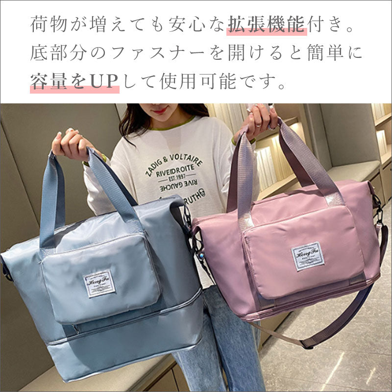 TW 006 ショルダー付き トートバッグ 折りたたみ