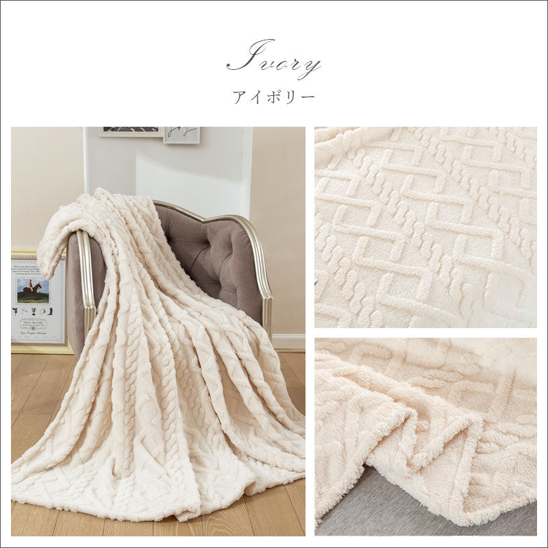 TW367 ブランケット 70×100 cm ニット