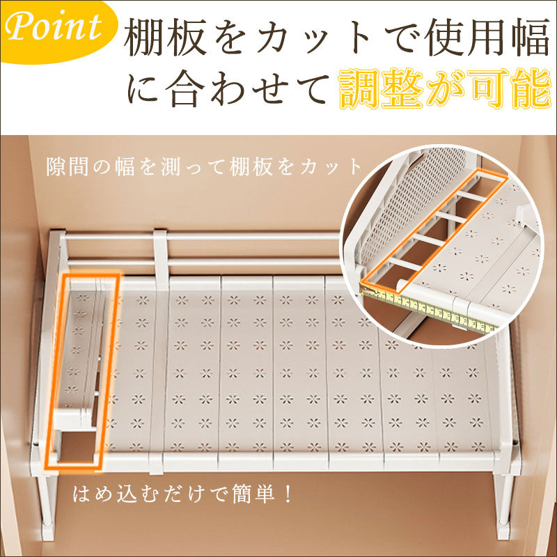 T362 引き出し式  伸縮ラック クローゼット