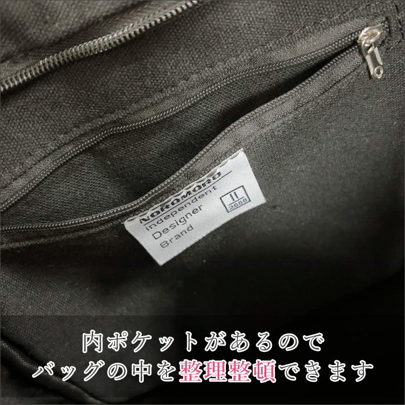 T361 リボン付きバッグ 2way