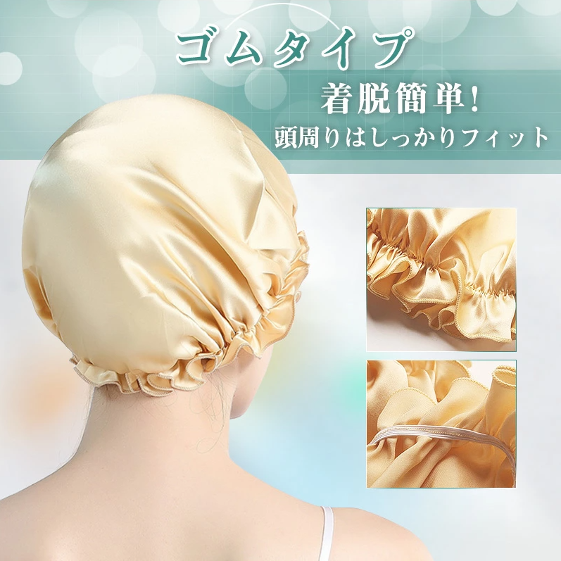 RA687 ナイトキャップ シルク100％ 天然 ロングヘア シルクキャップ レディース ナイトキャップ リボン 睡眠 就寝用 帽子