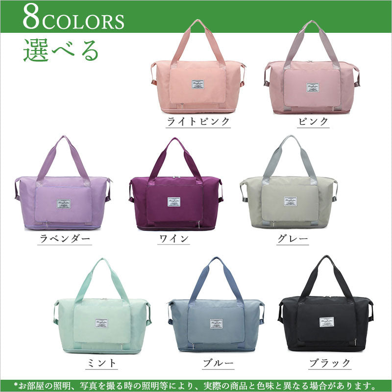 TW 006 ショルダー付き トートバッグ 折りたたみ