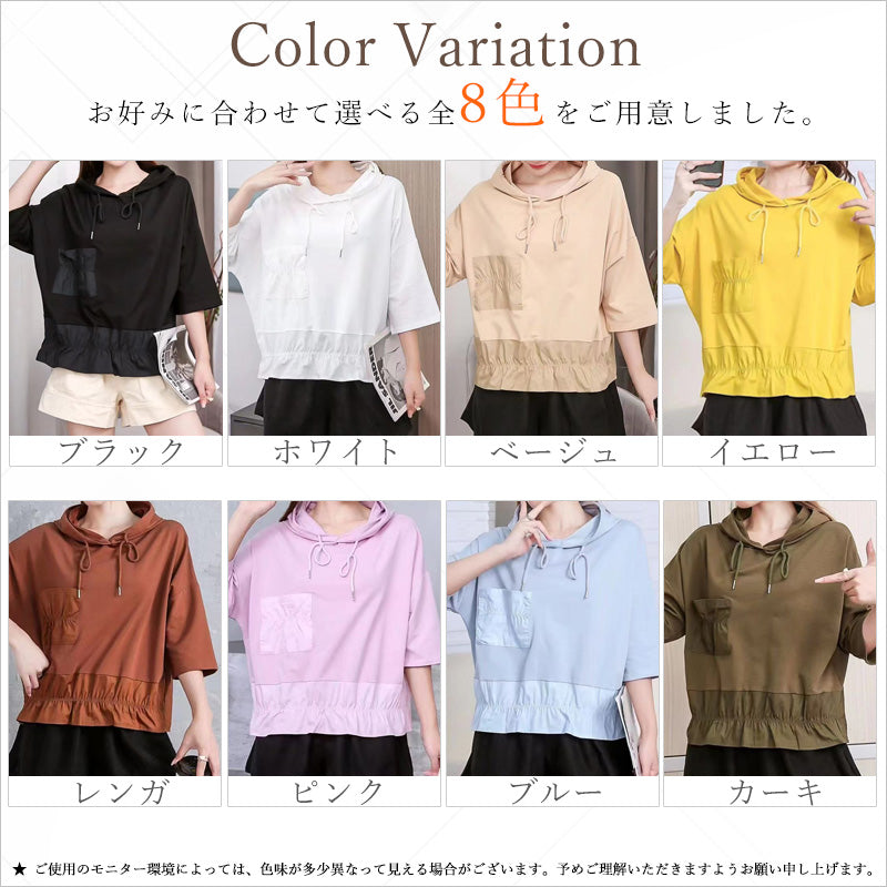 RA1000 トップス ゆったり フィット リラックス フード オーバーサイズ スリット