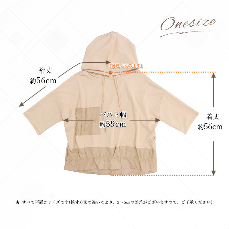 RA1000 トップス ゆったり フィット リラックス フード オーバーサイズ スリット