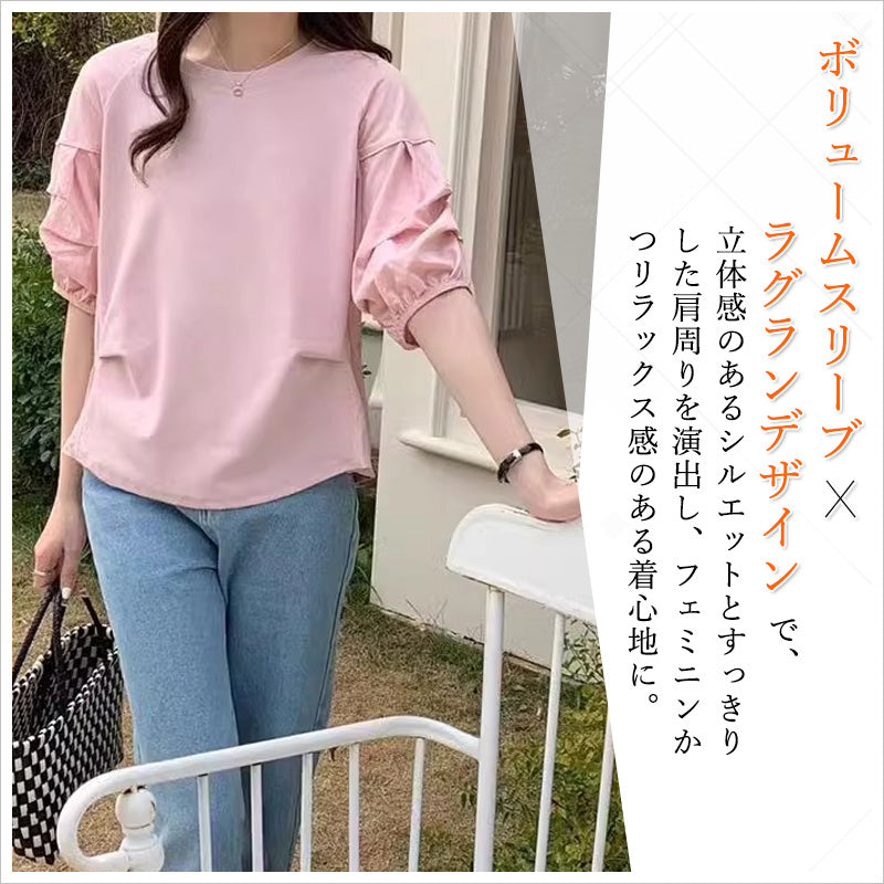 RA1001 トップス ボリュームスリーブ ゆったり フィット リラックス