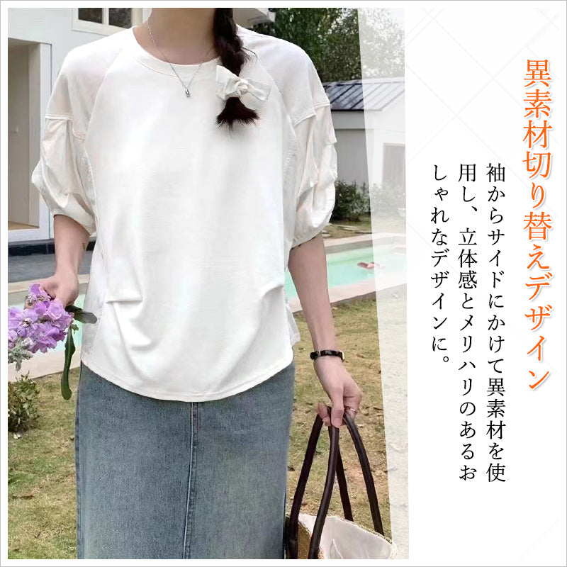 RA1001 トップス ボリュームスリーブ ゆったり フィット リラックス