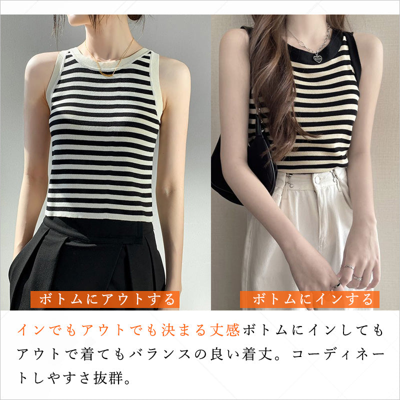 RA1007   タンクトップ トップス ノースリーブ サマーニット レディース