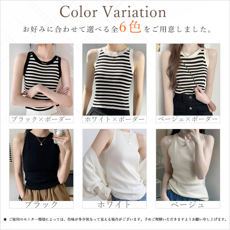 RA1007   タンクトップ トップス ノースリーブ サマーニット レディース