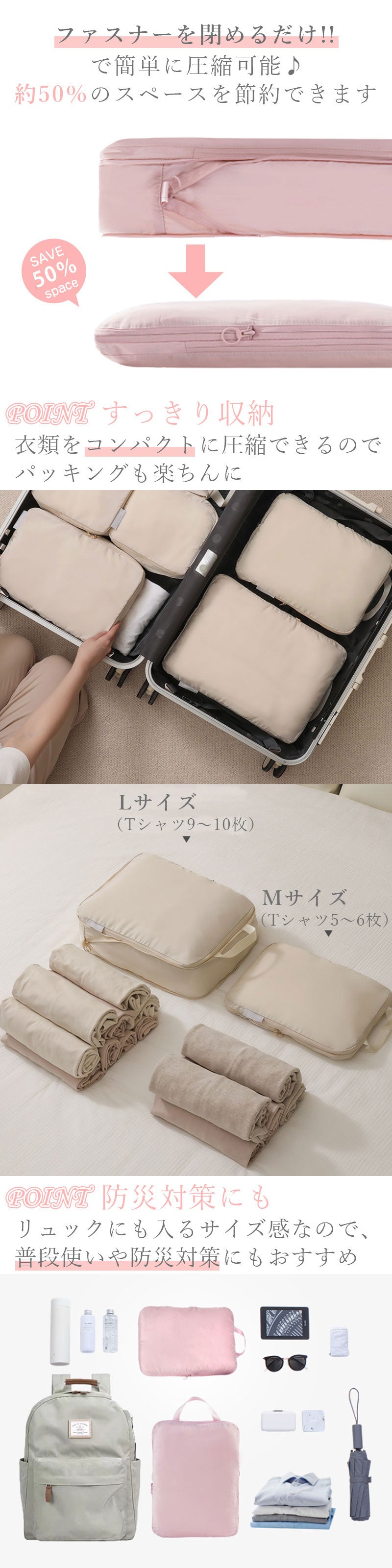 T049 圧縮 トラベル ポーチ 衣類スペース 50％