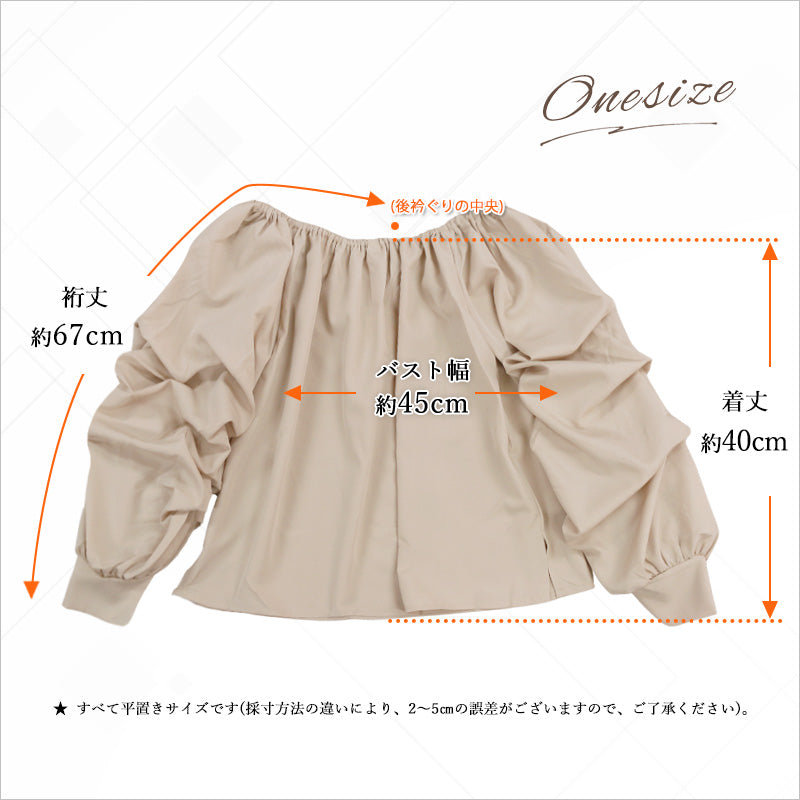 RA1010  トップス ブラウス レディース フリル袖 ギャザー ボリュームスリーブ オフショルダー