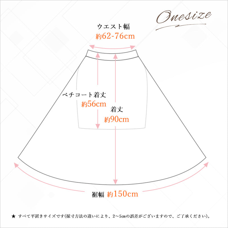 RA1011   スカート レース ロング ティアード ふんわり ガーリー ウエストゴム
