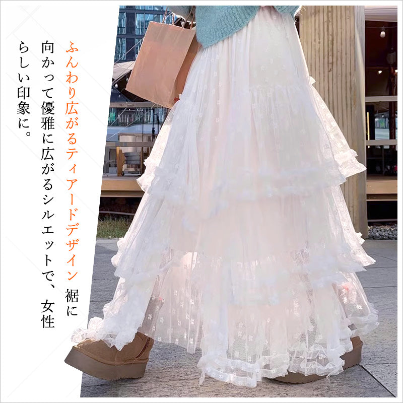 RA1011   スカート レース ロング ティアード ふんわり ガーリー ウエストゴム