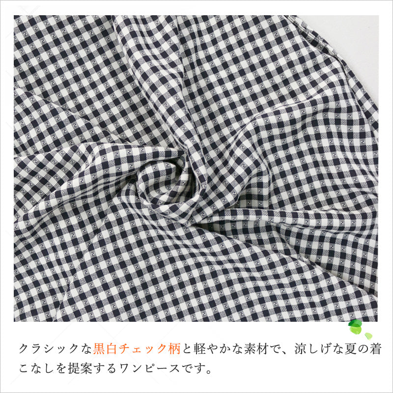 RA1013  フリルスリーブチェックワンピース 夏ワンピース レディース チェック柄 ギンガムチェック ロングワンピース フレンチスリーブ