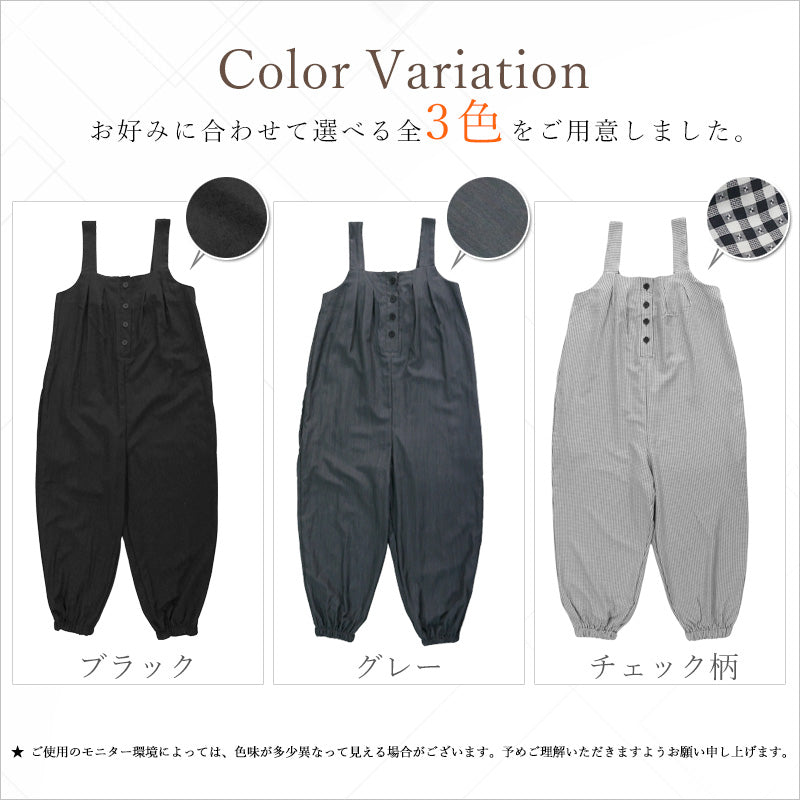 RA1014 レディース サロペット チェック柄 ゆったり 涼しい 着やせ効果 カジュアル 太めストラップ