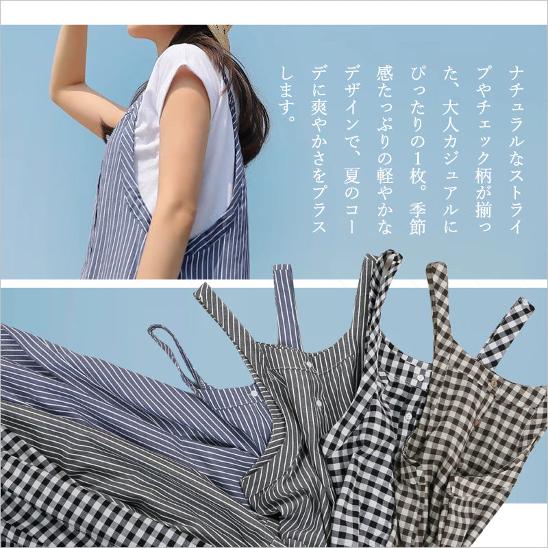 RA1015 ゆるっとオーバーサイズサロペット