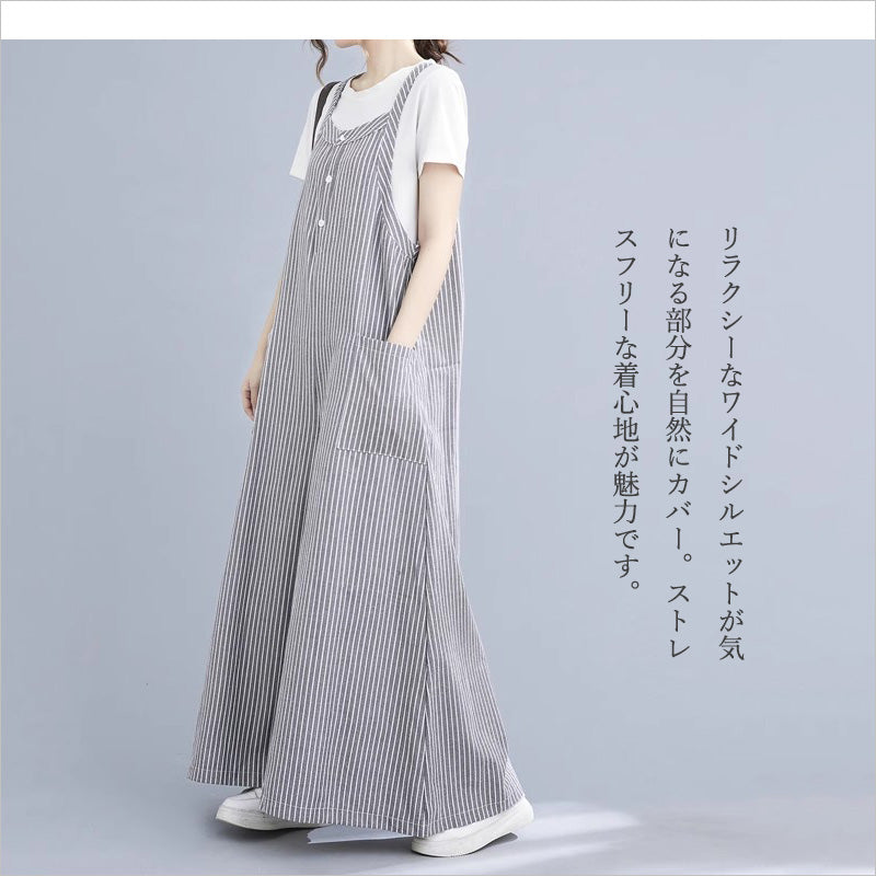 RA1015 ゆるっとオーバーサイズサロペット