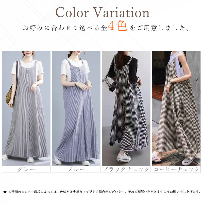 RA1015 ゆるっとオーバーサイズサロペット