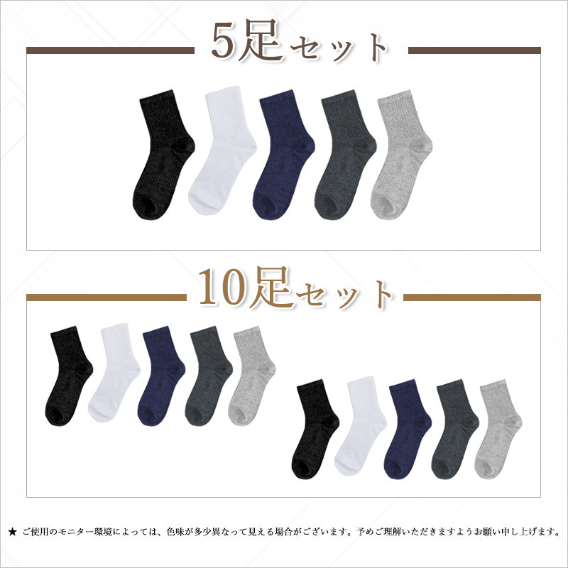 RA1016 メンズソックス メンズ スポーツ 抗菌 防臭 綿素材 吸汗速乾 高弾力 ランニング ジョギング