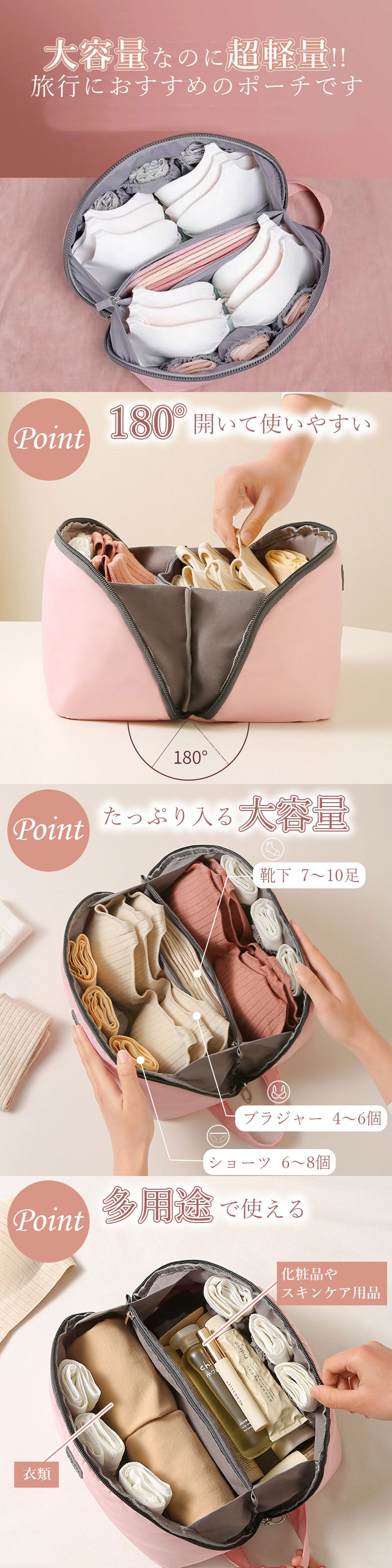 T270　ランジェリーポーチ トラベルポーチ 下着収納ポーチ