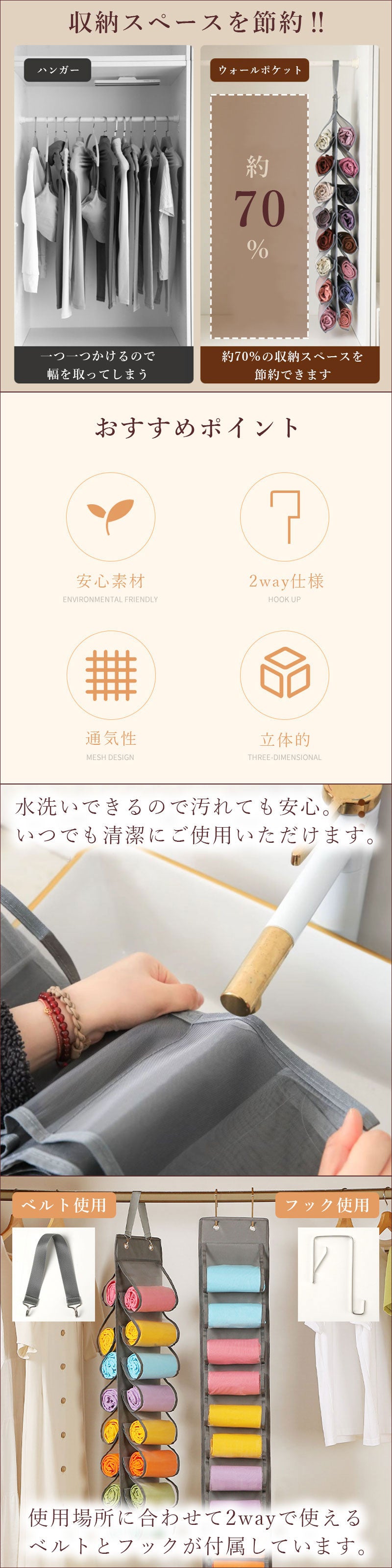 T342  ウォールポケット