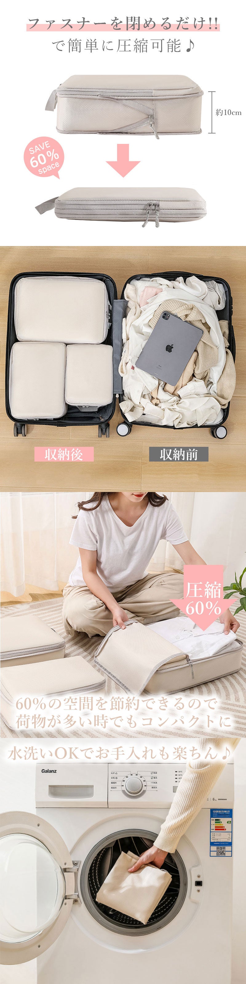 T041　4点セット トラベル 圧縮 ポーチ 衣類スペース 60％ 節約 旅行 収納ポーチ トラベルポーチ 圧縮袋 軽量 出張 旅行 仕分け 簡単 ファスナー シンプル おしゃれ トラベルグッズ パッキング 整理 衣類 圧縮袋