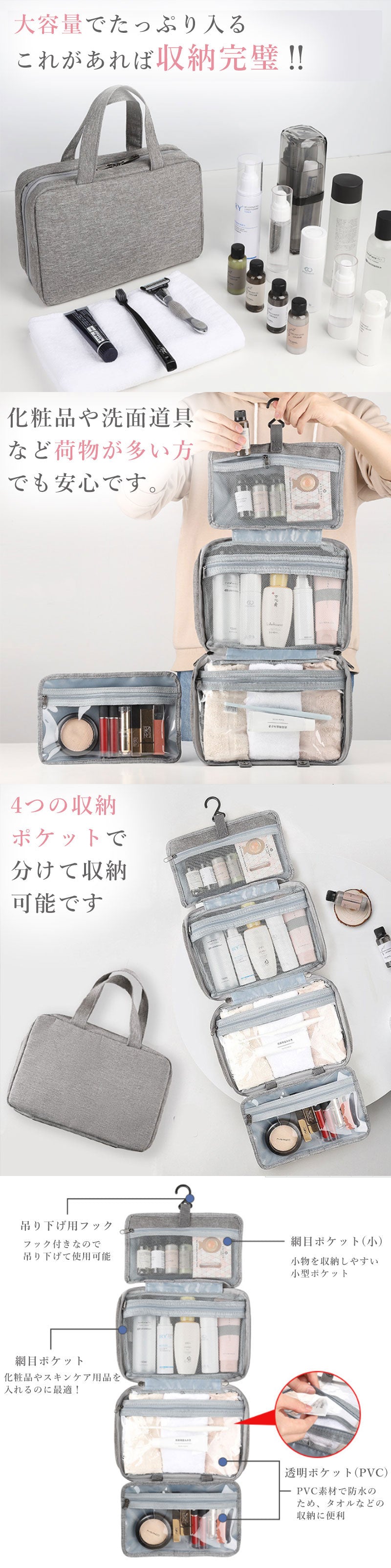 T230 トラベルポーチ  吊り下げ  旅行