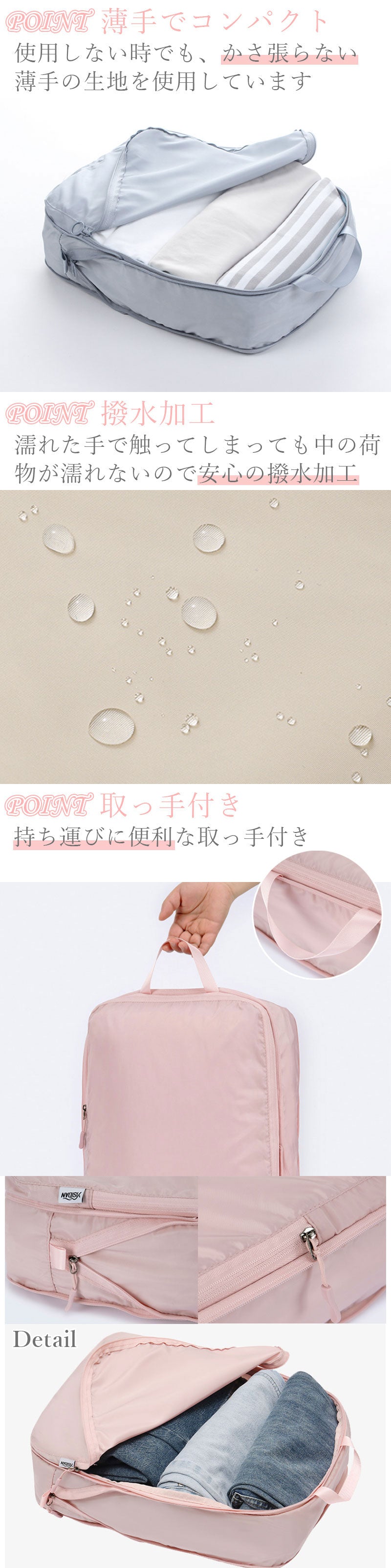 T049 圧縮 トラベル ポーチ 衣類スペース 50％