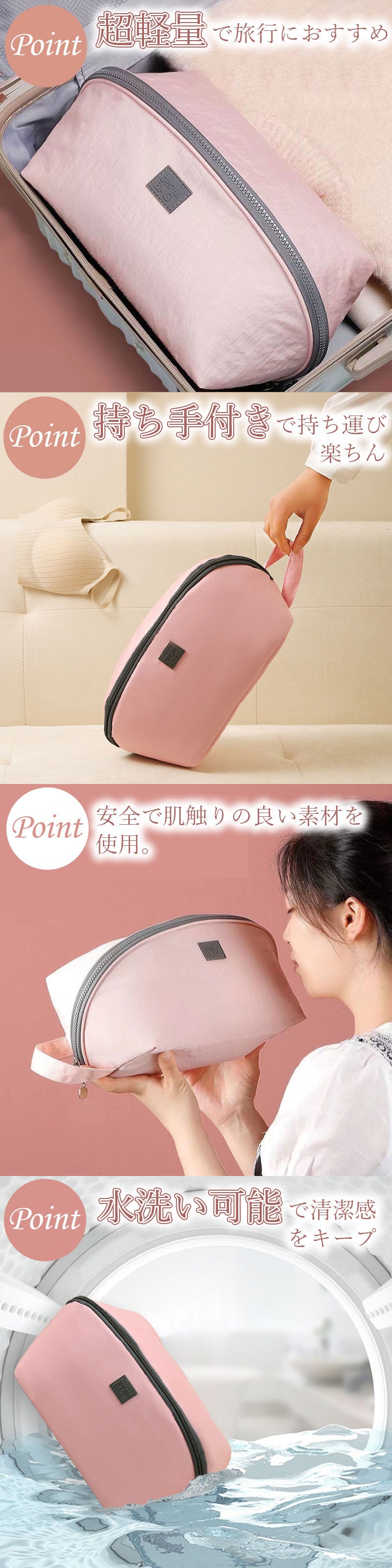 T270　ランジェリーポーチ トラベルポーチ 下着収納ポーチ