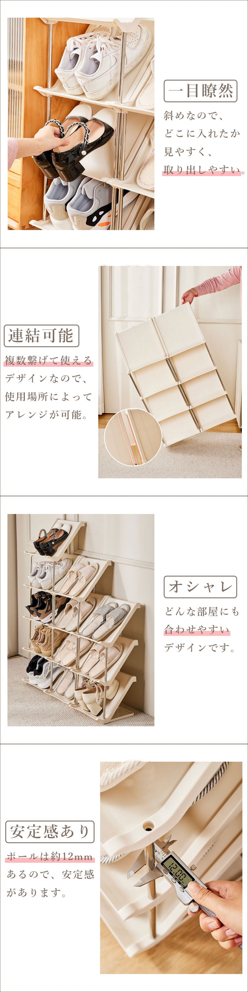 T346　斜め 簡易 シューズラック スリム コンパクト 省スペース