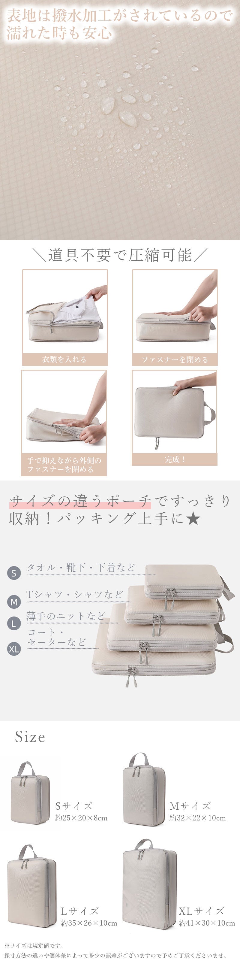 T041　4点セット トラベル 圧縮 ポーチ 衣類スペース 60％ 節約 旅行 収納ポーチ トラベルポーチ 圧縮袋 軽量 出張 旅行 仕分け 簡単 ファスナー シンプル おしゃれ トラベルグッズ パッキング 整理 衣類 圧縮袋