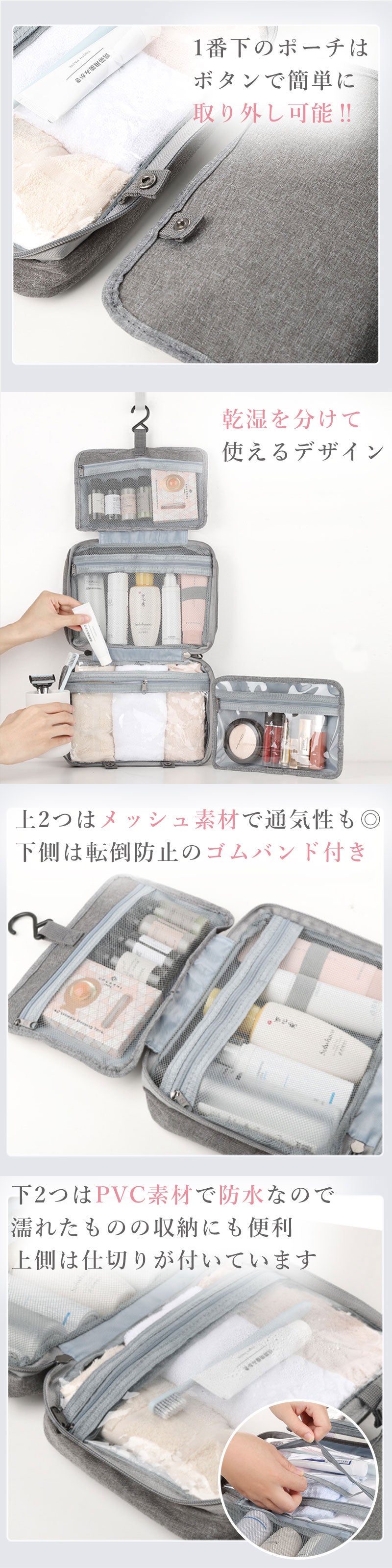 T230 トラベルポーチ  吊り下げ  旅行