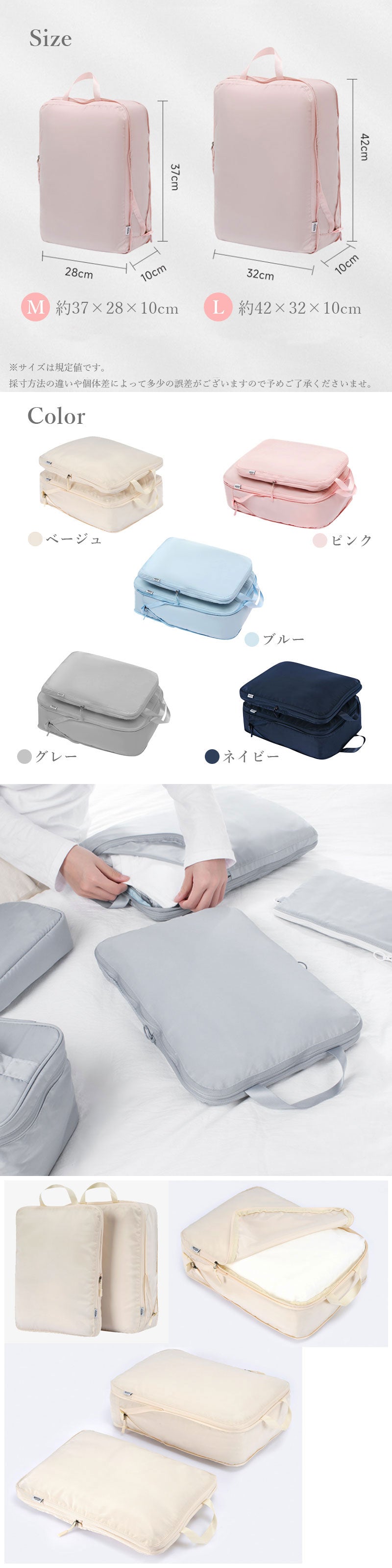 T049 圧縮 トラベル ポーチ 衣類スペース 50％