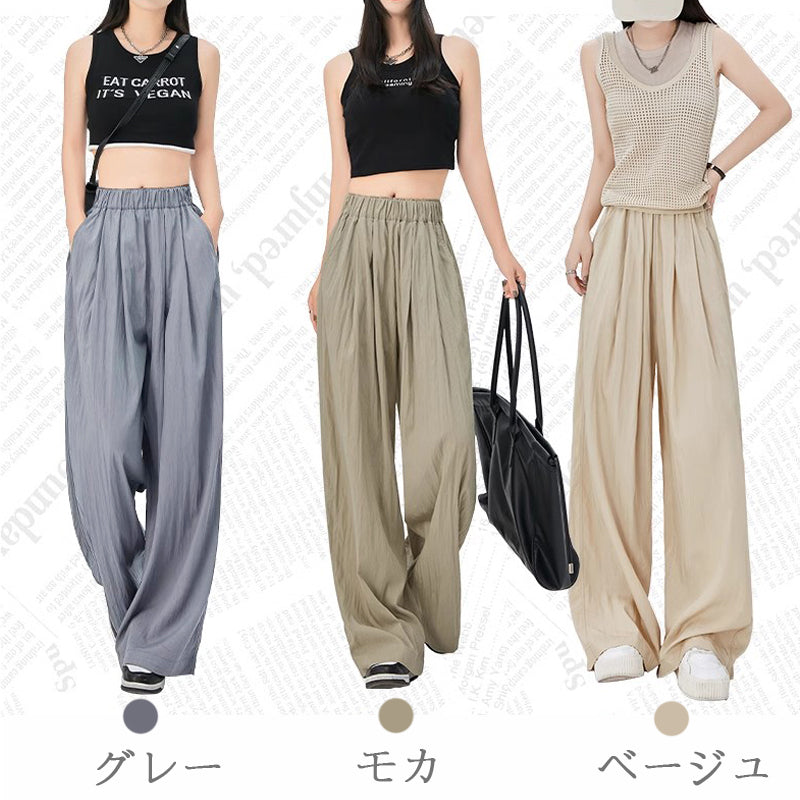 RA1030 ワイドパンツ レディース 美脚 脚長効果 涼しい 薄手 ハイウエスト 韓国ファッション