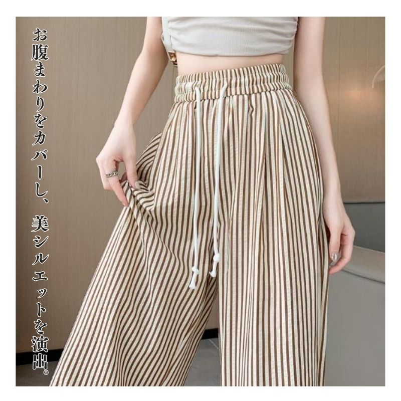 RA1031 ストライプワイドパンツ レディース 薄手 美脚 脚長効果 ハイウエスト ゆったり リラックス