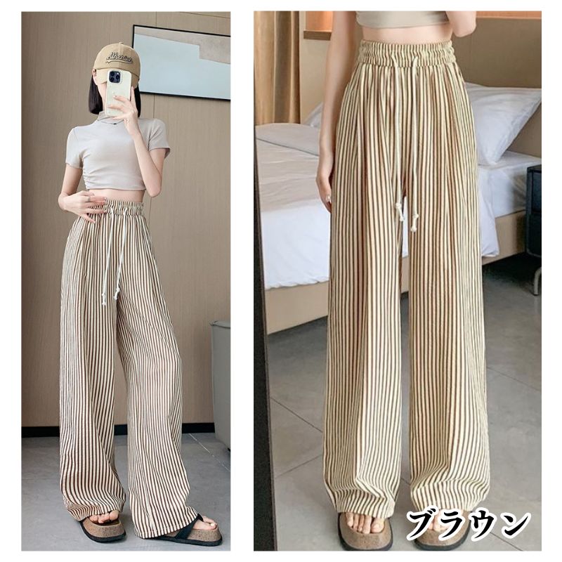 RA1031 ストライプワイドパンツ レディース 薄手 美脚 脚長効果 ハイウエスト ゆったり リラックス